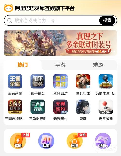 2026热血江湖交易平台推荐：亲测5个靠谱平台对比-3