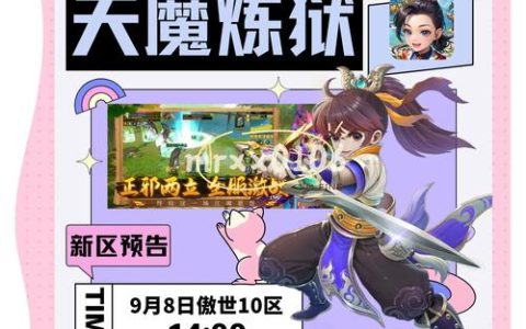 热血江湖2026最新副本通关攻略，3个高效打法必看