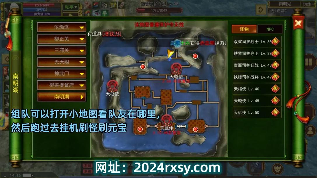 2026热血江湖打金攻略:3个高效率方法亲测有效-3 2026热血江湖打金攻略:3个高效率方法亲测有效-3