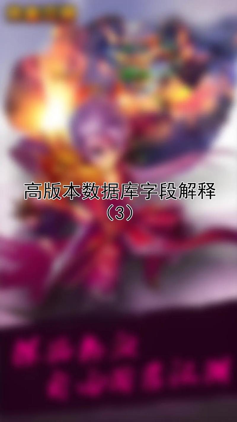 热血江湖最新数据库大全：装备、怪物、地图一键查询-1