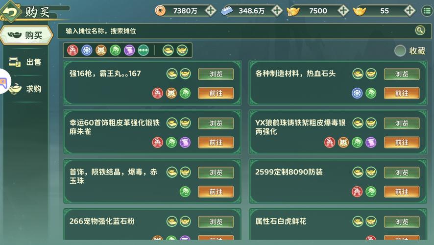 2026热血江湖交易平台推荐：亲测5个靠谱平台对比-2