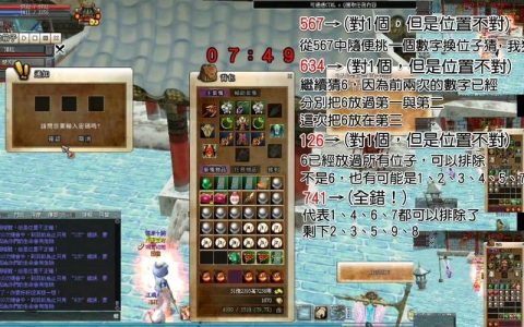 热血江湖修炼副本最新攻略：3个技巧助你轻松通关
