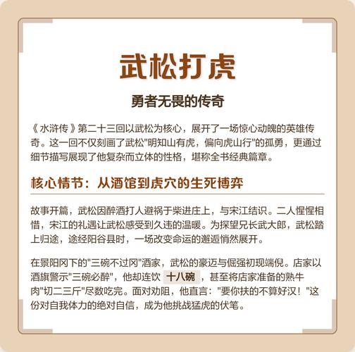 热血江湖喊话字数限制是多少？实测最多能打几个字-2