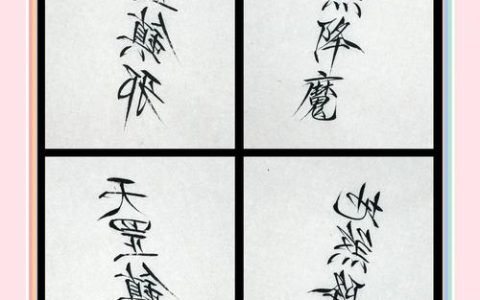 热血江湖金色符语攻略：3种高效获取途径与最优搭配推荐