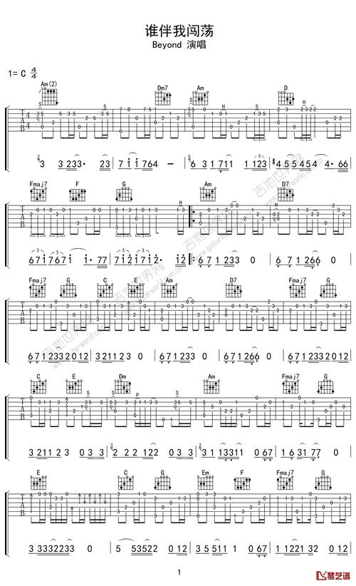 热血江湖伴吾行歌曲完整版试听，2026年玩家必听经典-2