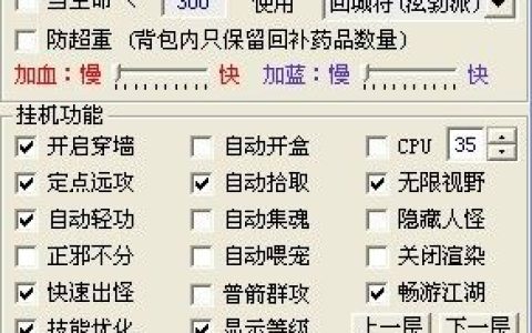 热血江湖不用挂怎么双开？2026最新安全双开方法分享