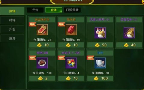 热血江湖宝盒大全：5种必开宝盒及最新获取方法