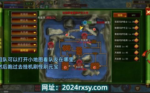 热血江湖打金组合推荐：3个高效阵容，日入百万不是梦
