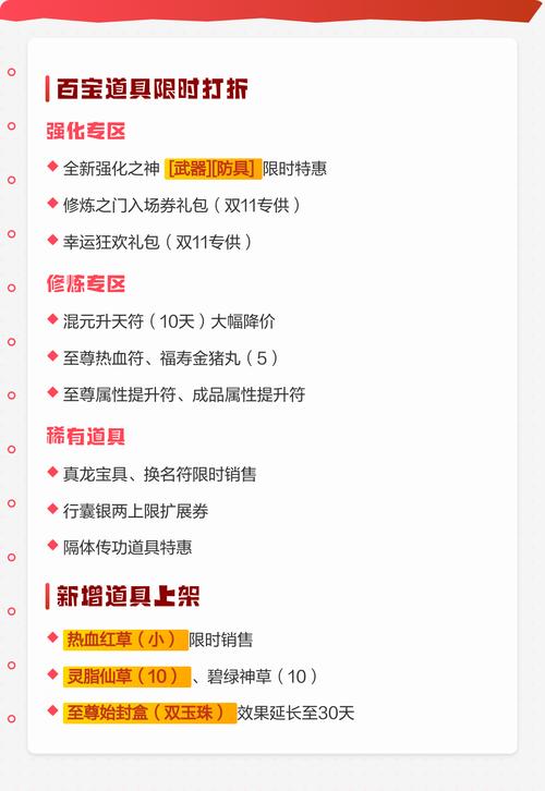 热血江湖本期活动找不到？最新活动入口位置全攻略-1