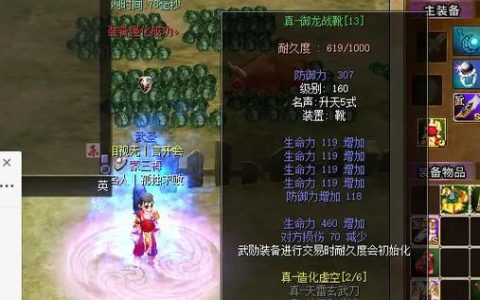 热血江湖125甲触媒怎么用？2026最新攻略+3个搭配技巧