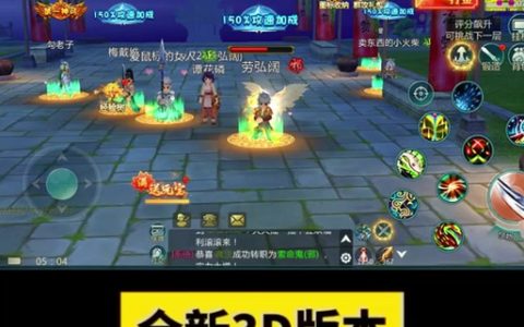 热血江湖PK设置在哪？最新位置+切换开关教程