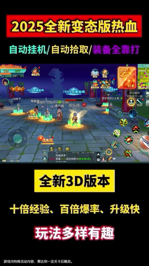 热血江湖PK设置在哪？最新位置+切换开关教程-1