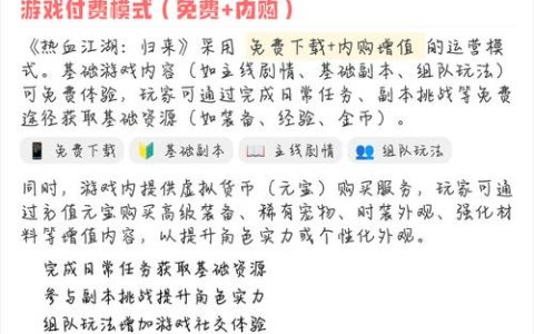 热血江湖怎么掉级刷钱？最新攻略教你日赚百万
