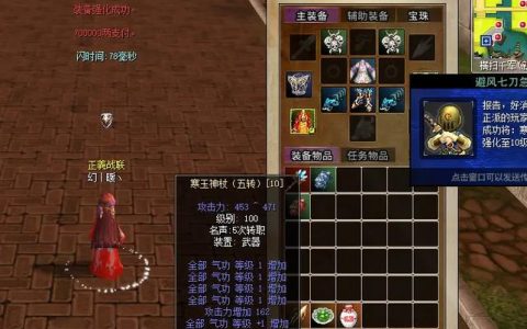 2026热血江湖最佳显卡推荐，老玩家亲测这几款最流畅