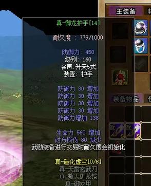 热血江湖后期队形搭配图，这套阵容轻松通关最新副本-2