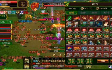 热血江湖金符还有吗？最新获取攻略亲测有效