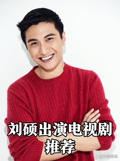 刘硕热血江湖是谁？最新身份揭秘，他竟是隐藏大佬-3