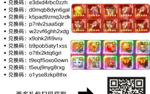 热血江湖礼包在哪兑换？最新兑换码输入方法详解