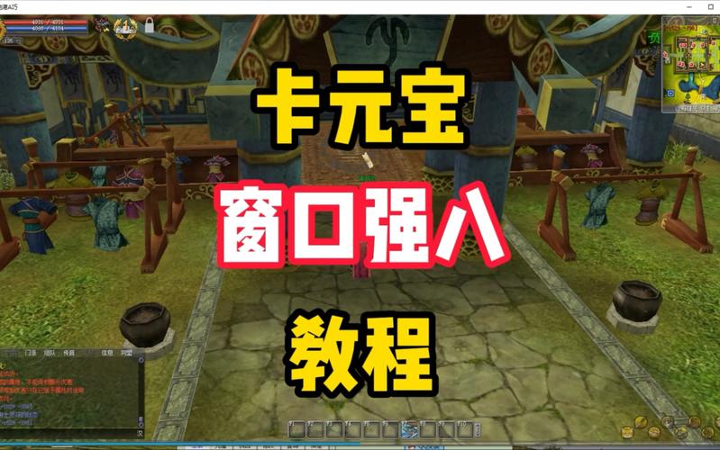 热血江湖全屏窗口怎么调？3步设置亲测有效-1