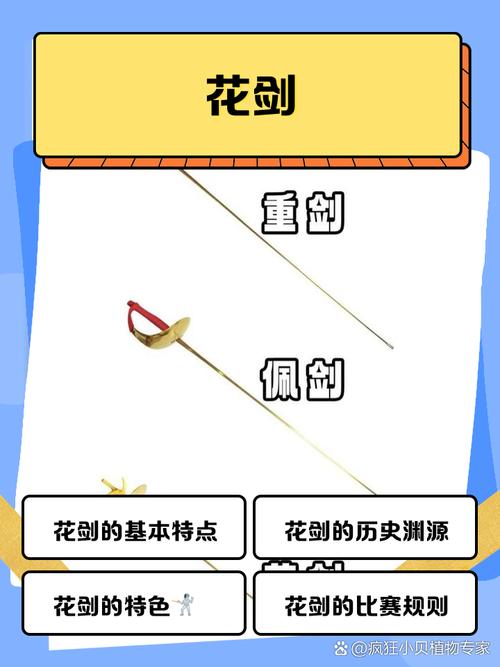 手游热血江湖花剑攻略2026版：为什么你的花剑打不出伤害？-2
