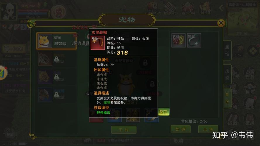 热血江湖寡妇怪怎么打？轻松刷怪技巧与配装攻略-3