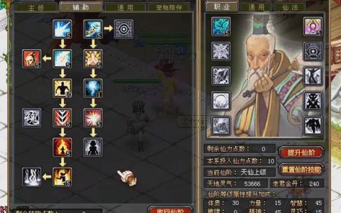 热血江湖2026最新版药师加点攻略，3套高爆发配队必看