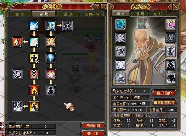 热血江湖2026最新版药师加点攻略，3套高爆发配队必看-1