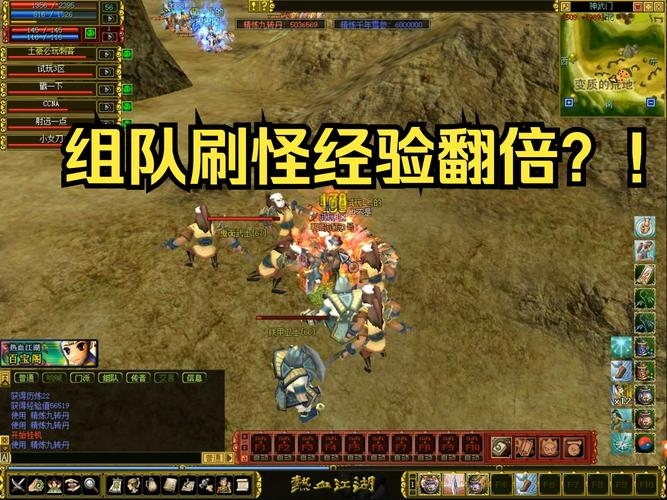 热血江湖刷币效率大揭秘！老玩家亲测3个速刷技巧-2