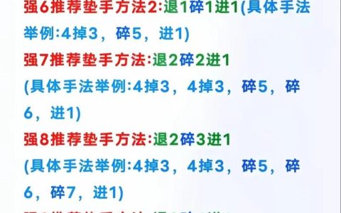 热血江湖2026强化材料速刷攻略，这些隐藏点别错过