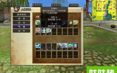 热血江湖谭9转武器深度解析：属性与获取全攻略