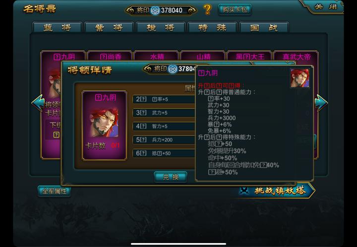 热血江湖账号换绑手机最新教程，亲测3分钟搞定还安全-1