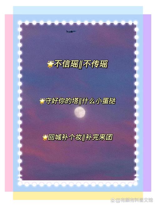 热血江湖情侣名字推荐！古风唯美高甜ID大全-2