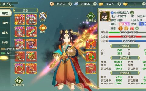 热血江湖2026职业平衡调整，这3个职业直接起飞！