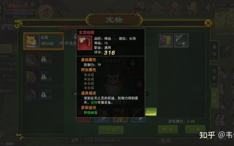 热血江湖手游魂玉怎么来？5种高效获取途径亲测分享