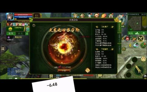 热血江湖传图标6级速成技巧，3分钟轻松升满