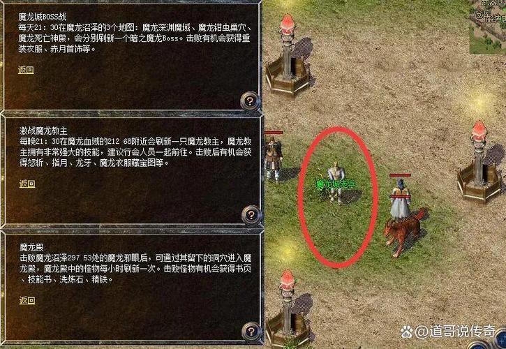热血江湖七刀怎么关?亲测有效的最简单方法-2 热血江湖七刀怎么关?亲测有效的最简单方法-2