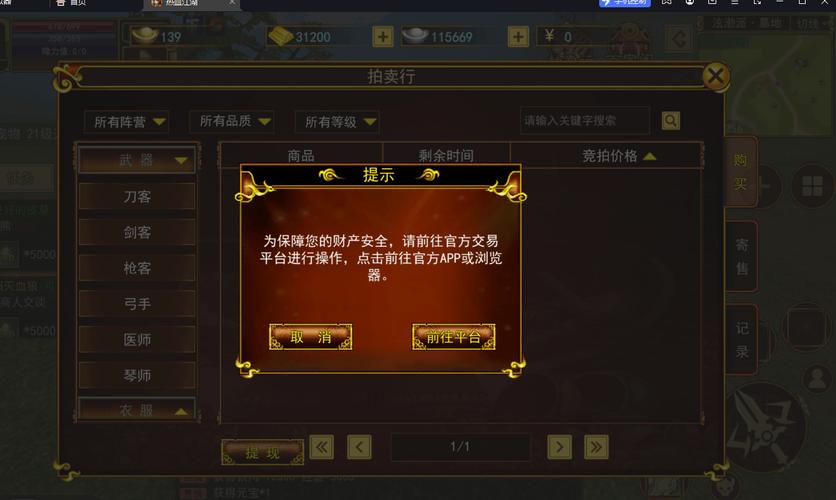 2026热血江湖时间宝箱怎么领？亲测3种超简单方法-3