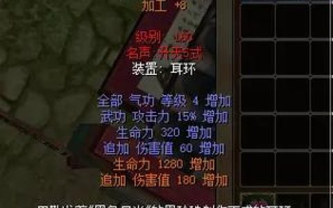 热血江湖首饰加工经验，掌握这5个技巧轻松提升成功率