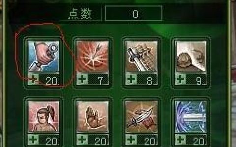 热血江湖怎样换刀法技能？老玩家教你3步快速切换