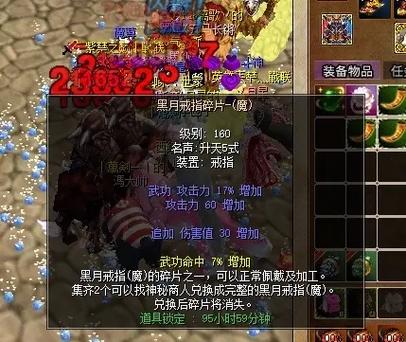 热血江湖金月剑掉落攻略：2026最新刷法与位置-3