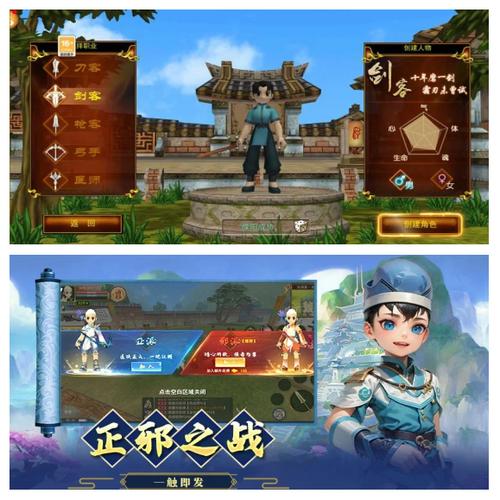 热血江湖图册升级攻略:5步高效速成,亲测满级技巧-3 热血江湖图册升级攻略:5步高效速成,亲测满级技巧-3