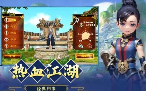 热血江湖手动升100级攻略，最新版本高效升级路线分享