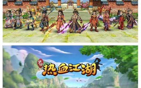 热血江湖强化太坑？老玩家教你3招高效上15装备