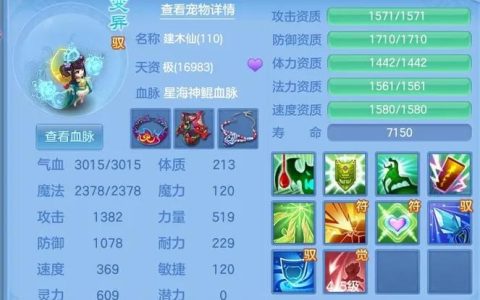 热血江湖105级魔王怎么打？3分钟速通攻略亲测有效