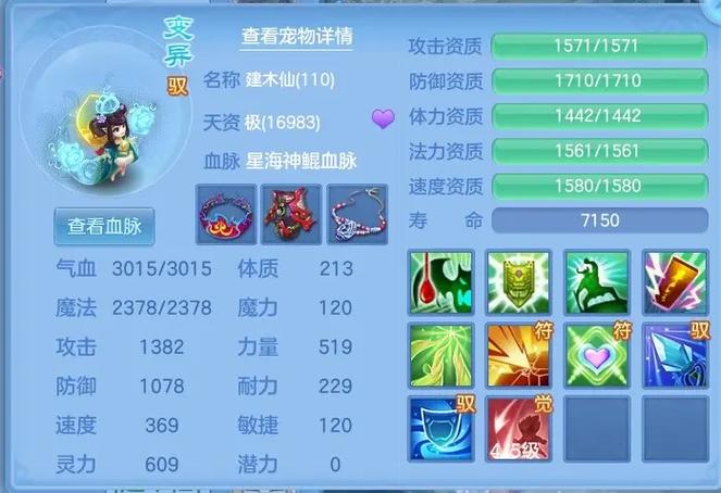 热血江湖105级魔王怎么打？3分钟速通攻略亲测有效-1