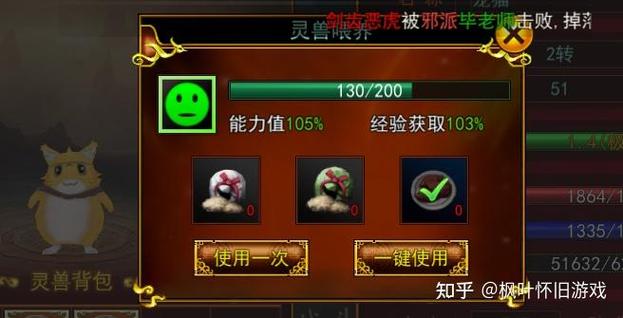 2026热血江湖新手选什么宠物？老玩家强推这3只-2