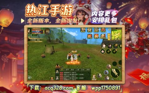 2026热血江湖手游流水曝光，真实人气还能撑多久？