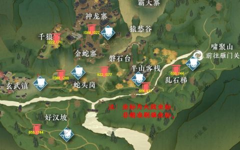 热血江湖大盗刷新位置大全，最新坐标一览