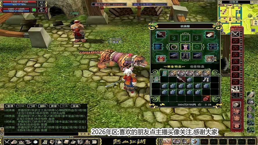 热血江湖合四教学，亲测3个技巧轻松上+4-2