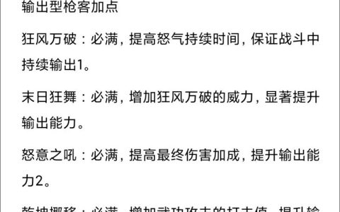 17game热血江湖最新攻略，老玩家回归必看高效升级技巧
